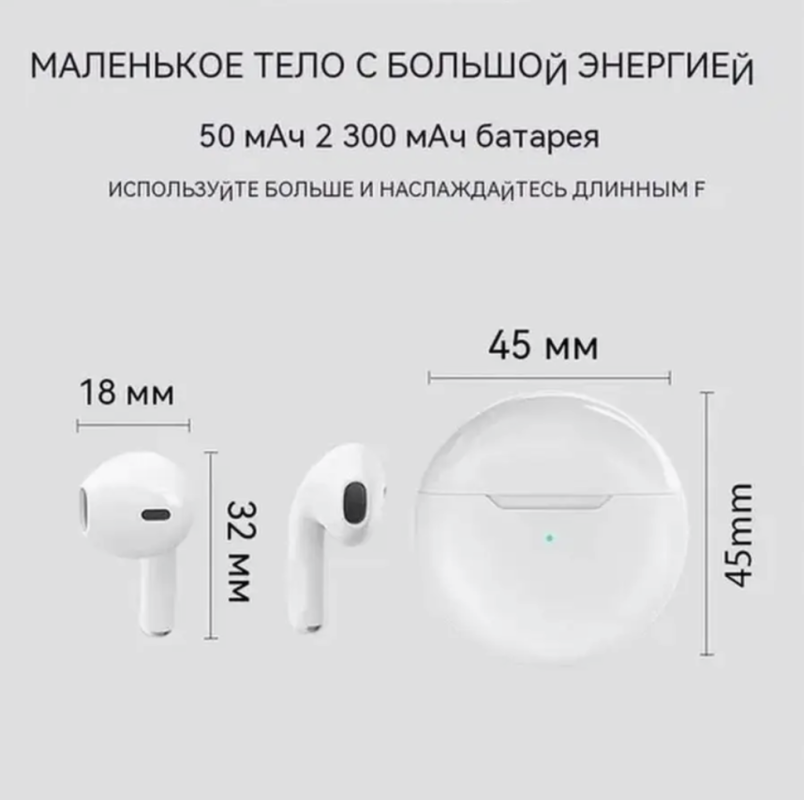 Наушники PRO 6 Наушники PRO 6