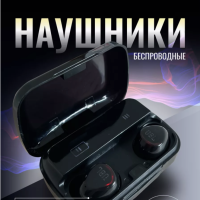 Наушники беспроводные вакуумные блютуз М10 Pro