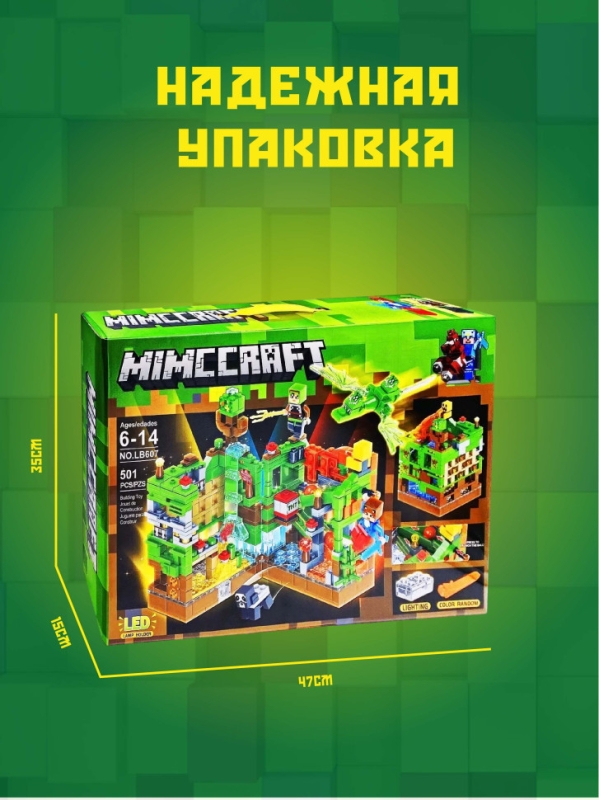 Конструктор Майнкрафт Сражение за крепость 501 деталь Конструктор Майнкрафт Сражение за крепость 501 деталь