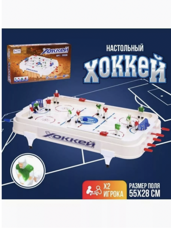 Игровой набор ящик с инструментами Игровой набор ящик с инструментами