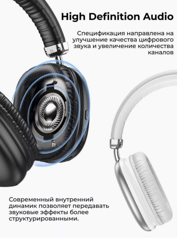 Наушники W35 Наушники W35