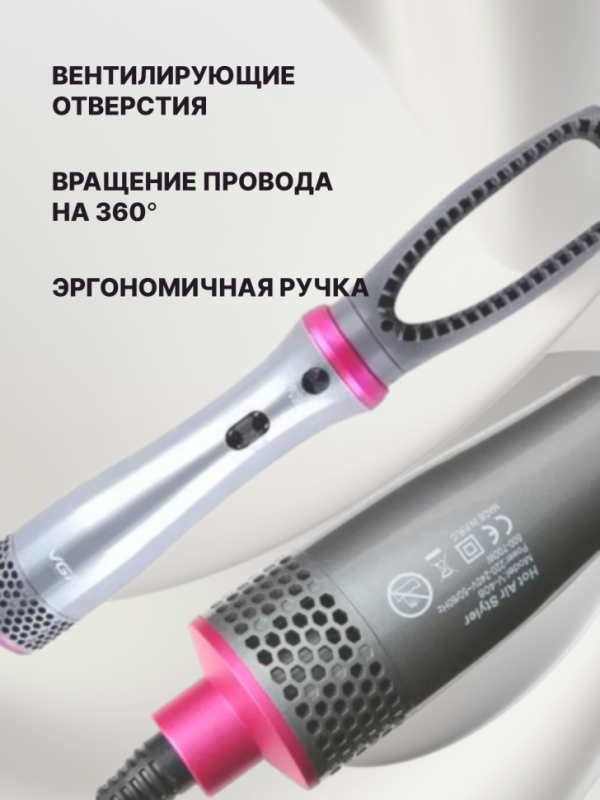 Стайлер фен для Волос 5 в 1 VGR V-408 Стайлер фен для Волос 5 в 1 VGR V-408