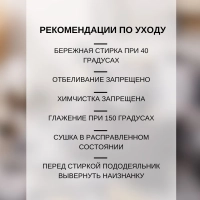 Постельное белье, наволочки 70х70 ТМ Ночь Нежна Тропики 1,5 спальный