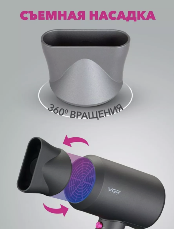 Фен для волос с иноизацией VGR V-400 Фен для волос с иноизацией VGR V-400