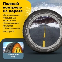 Pirelli Cinturato P1 Verde 185/65 R15 92H летняя