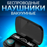 Беспроводные наушники М10 Кейс PowerBank