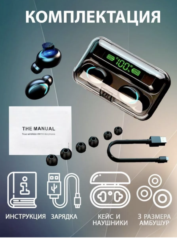 Гарнитура Bluetooth F9-5 TWS Гарнитура Bluetooth F9-5 TWS