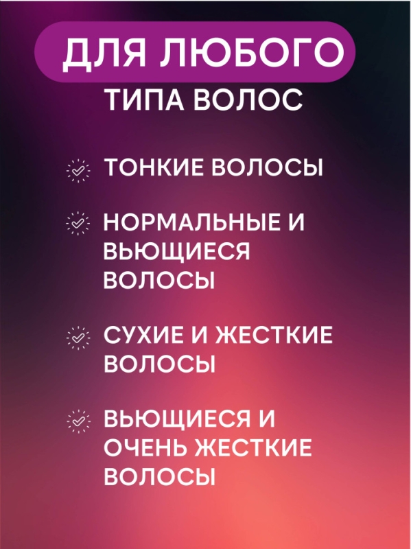Выпрямитель для волос VGR V-562 Выпрямитель для волос VGR V-562