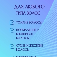 Выпрямитель для волос VGR V-520