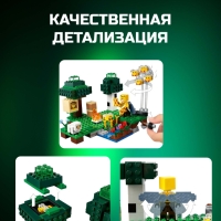 Конструктор Пасека Майнкрафт 238 деталей
