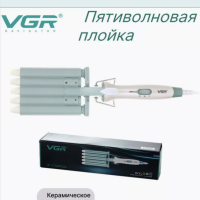 Плойка VGR V-597