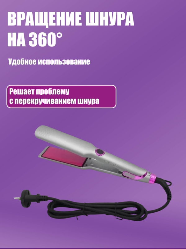Выпрямитель для волос Kemei KM-1880 Выпрямитель для волос Kemei KM-1880