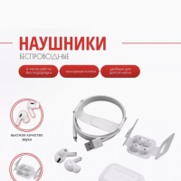 Наушники беспроводные EW27 Bluetooth APods HOCO