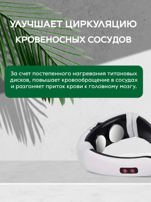 Массажер KL-5830 Массажер KL-5830