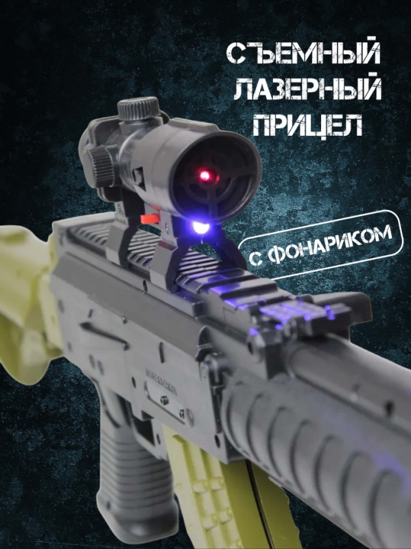 Автомат Калашникова АК13 пневматический с пульками 6 мм Автомат Калашникова АК13 пневматический с пульками 6 мм