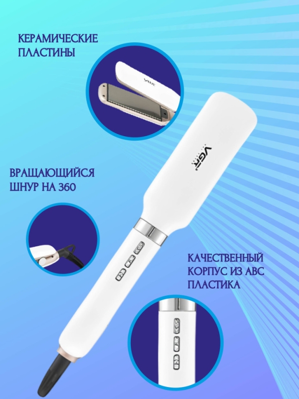 Выпрямитель для волос VGR V-520 Выпрямитель для волос VGR V-520