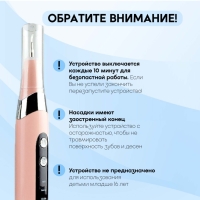 Ультразвуковой скалер для чистки зубов Tooth Cleaner