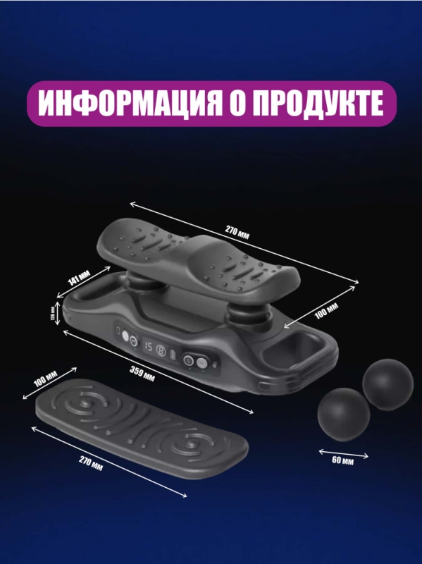 Массажер HB-010 Массажер HB-010