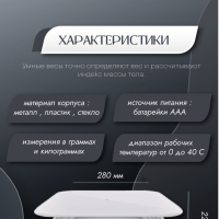 Весы напольные Xiaomi Mi Smart Scale 2