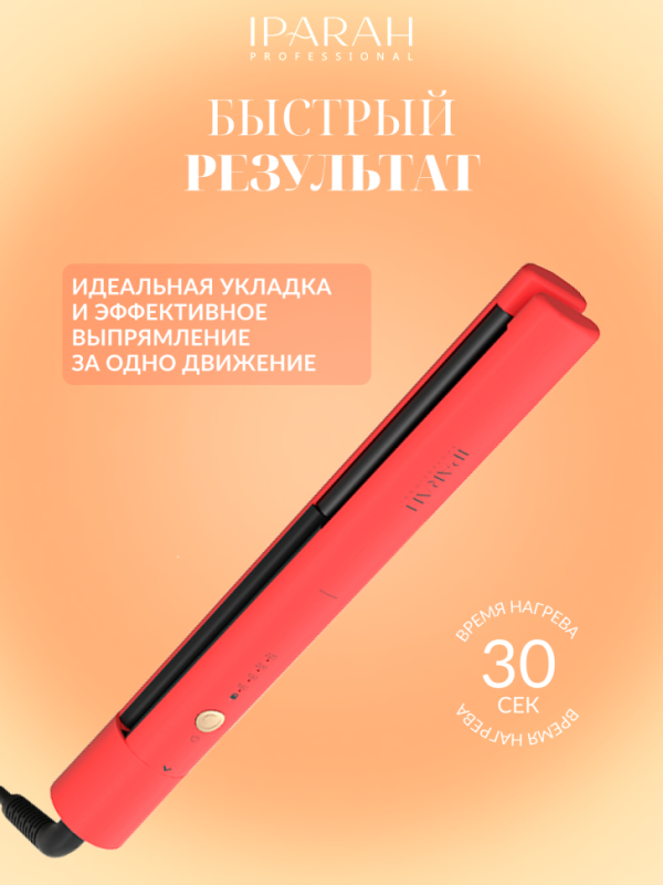 Плойка для волос IPARAH P-103R Плойка для волос IPARAH P-103R