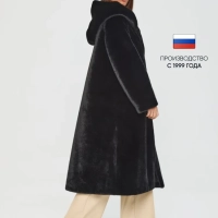 Шуба искусственная ABELLO 50 (XL)