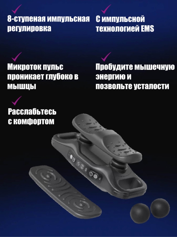 Массажер HB-010 Массажер HB-010