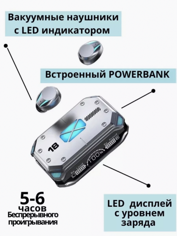 Наушники M41 Наушники M41