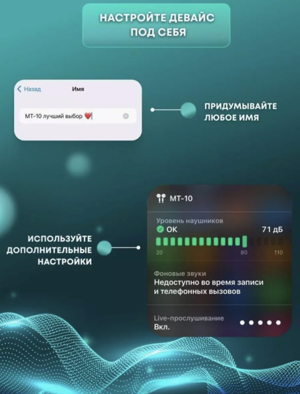 Наушники беспроводные MIVO MT-10 Наушники беспроводные MIVO MT-10