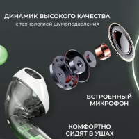 Беспроводная Гарнитура T10 APods 1