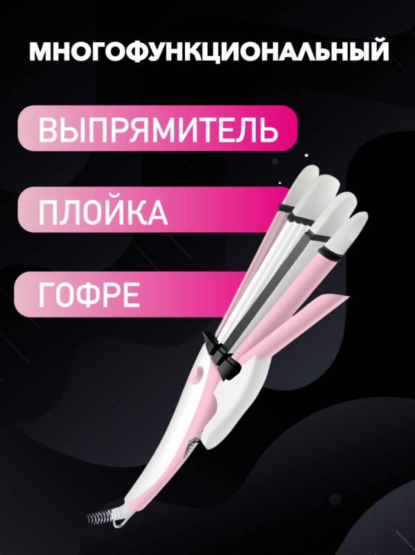 Выпрямитель+плойка Geemy GM-2835 Выпрямитель+плойка Geemy GM-2835