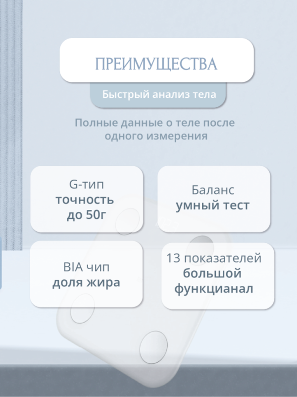 Весы электронные Xiaomi Mi Body Composition Scale 2 Весы электронные Xiaomi Mi Body Composition Scale 2