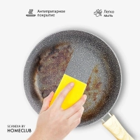 Сковорода антипригарная литая HOMECLUB Scandia 28 см / Сковородка глубокая для дома и кухни 26