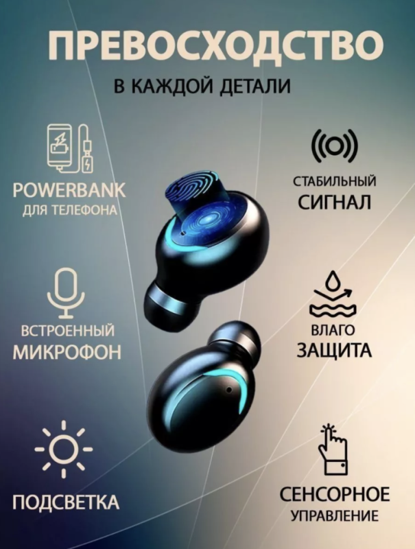 Гарнитура Bluetooth F9-5 TWS Гарнитура Bluetooth F9-5 TWS