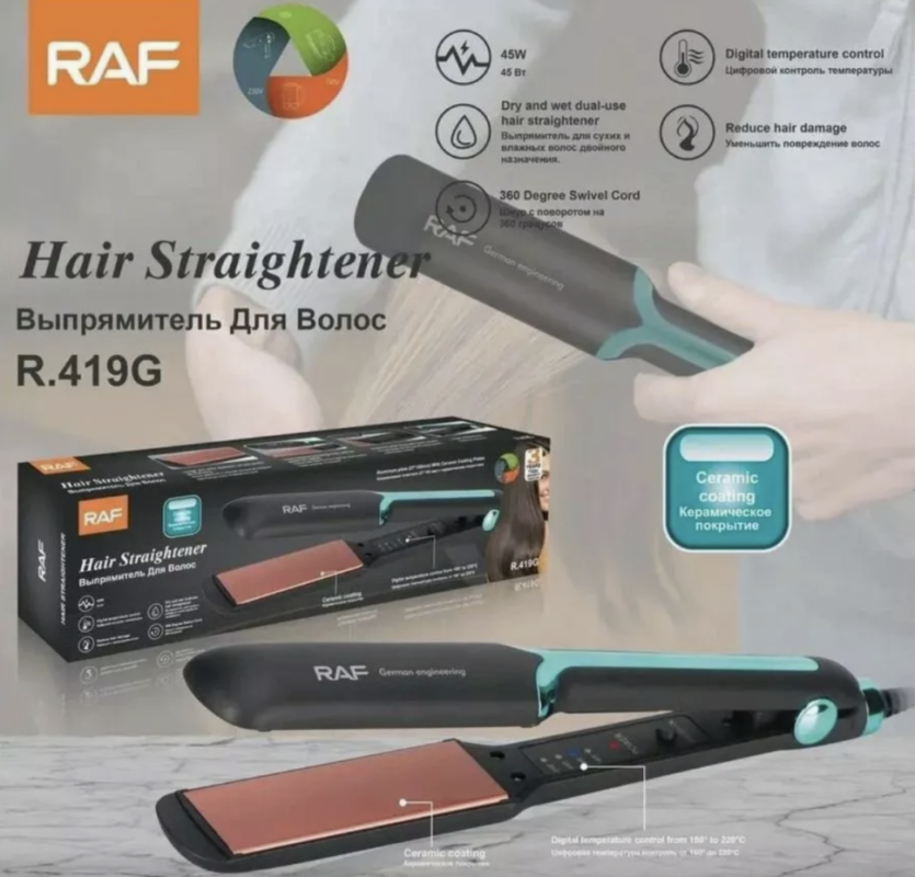 Выпрямитель для волос R419G Выпрямитель для волос R419G