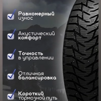 Cordiant Road Runner 175/65 R14 82H летняя