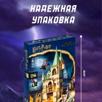 Конструктор Harry Potter Хогвартс: Выручай-комната 587 деталей