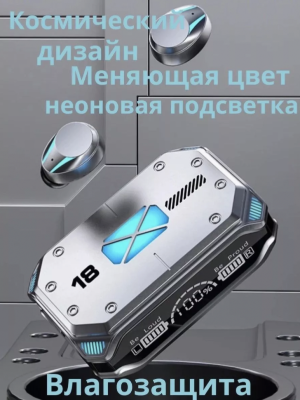 Наушники M41 Наушники M41