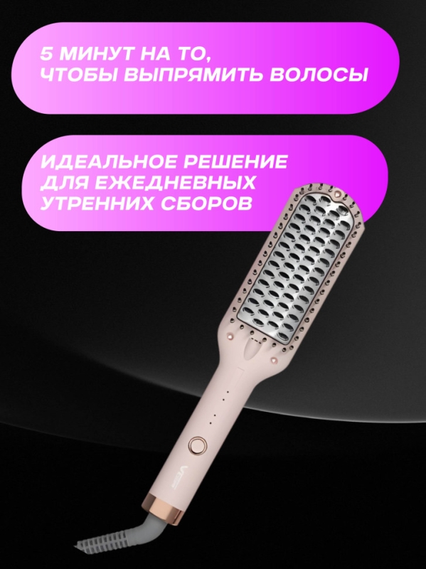 Фен щетка розовая VGR V-592 Фен щетка розовая VGR V-592