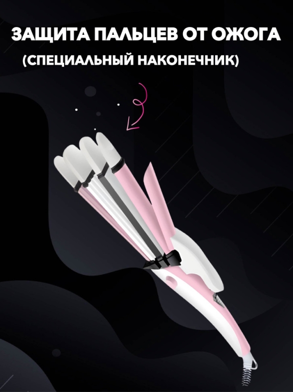 Выпрямитель+плойка Geemy GM-2835 Выпрямитель+плойка Geemy GM-2835