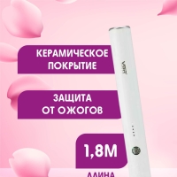 Утюжок расческа VGR V-586