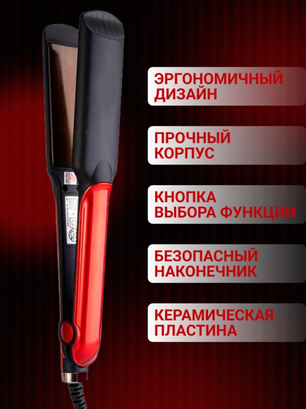 Плойка гофре Geemy GM-2819 Плойка гофре Geemy GM-2819