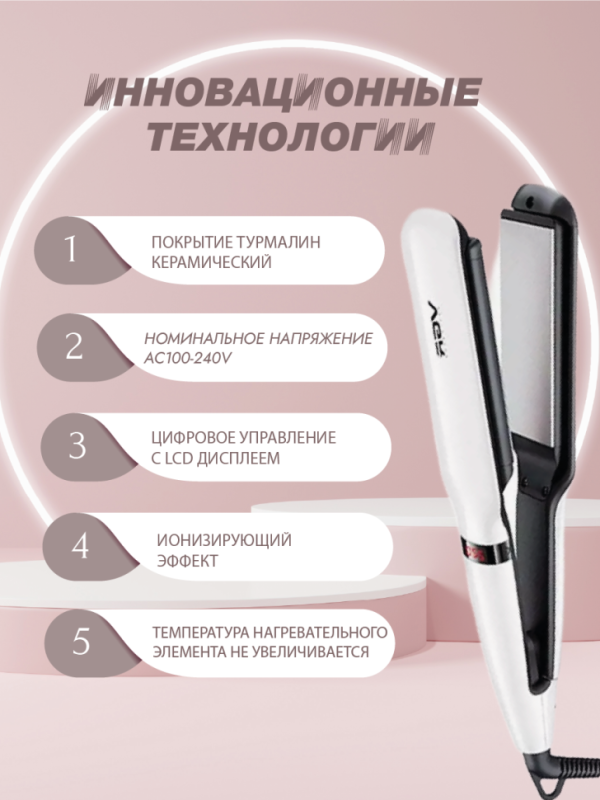 Выпрямитель для волос VGR V-511 Выпрямитель для волос VGR V-511