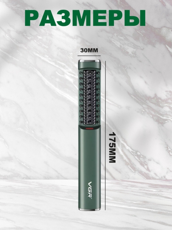 Фен щетка VGR V-587 Фен щетка VGR V-587