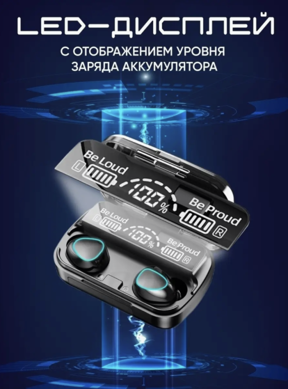 Беспроводные наушники М10 Кейс PowerBank Беспроводные наушники М10 Кейс PowerBank