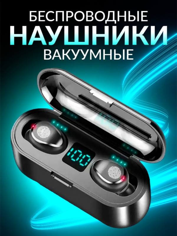 Гарнитура Bluetooth F9 TWS Гарнитура Bluetooth F9 TWS