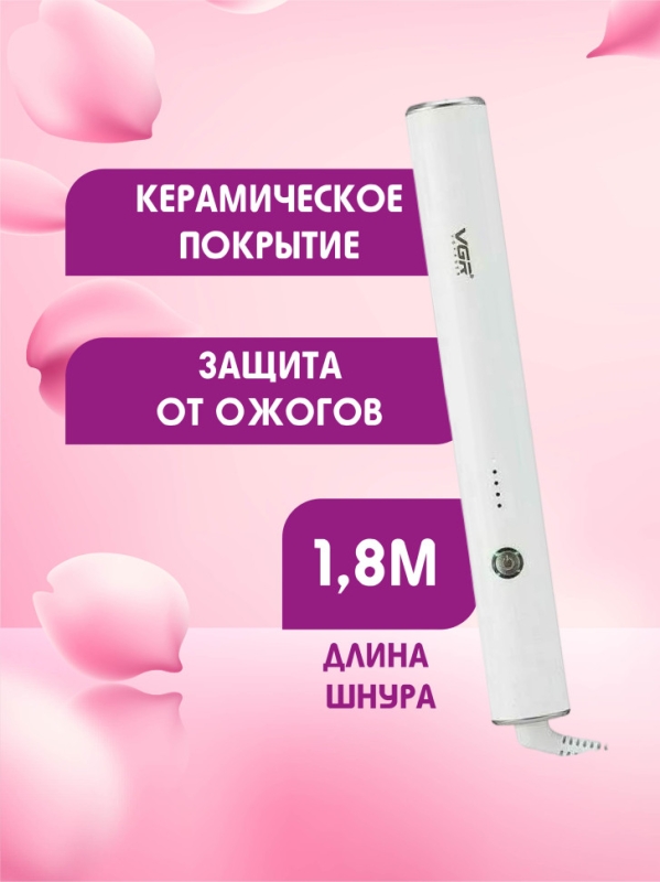 Утюжок расческа VGR V-586 Утюжок расческа VGR V-586