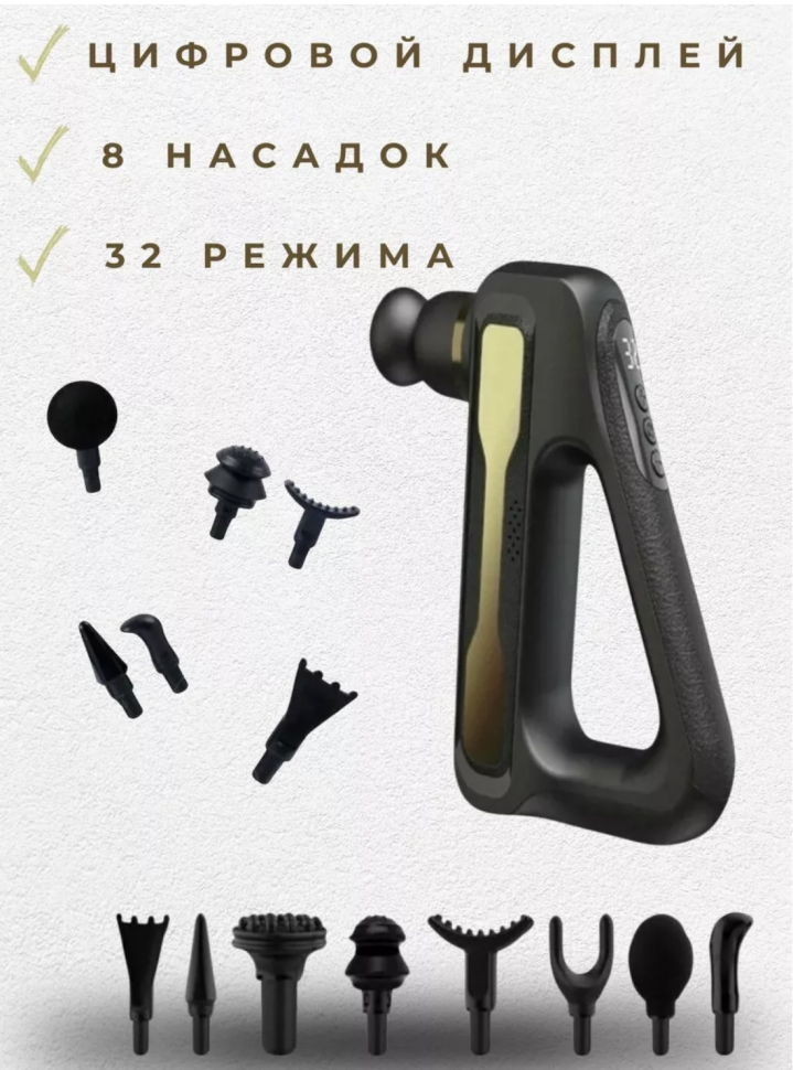 Массажер HB-003 чёрный