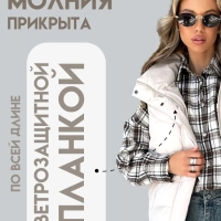 Жилет утепленный YOU TODAY 50 (XL)