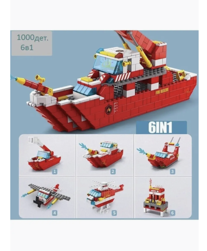 Конструктор Креатор Корабль 6 в 1 1000 деталей Конструктор Креатор Корабль 6 в 1 1000 деталей