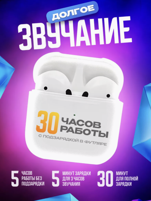 Беспроводные наушники Pro 5 Беспроводные наушники Pro 5